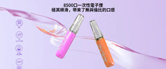 梟客xiaoke 拋棄式8500Puffs