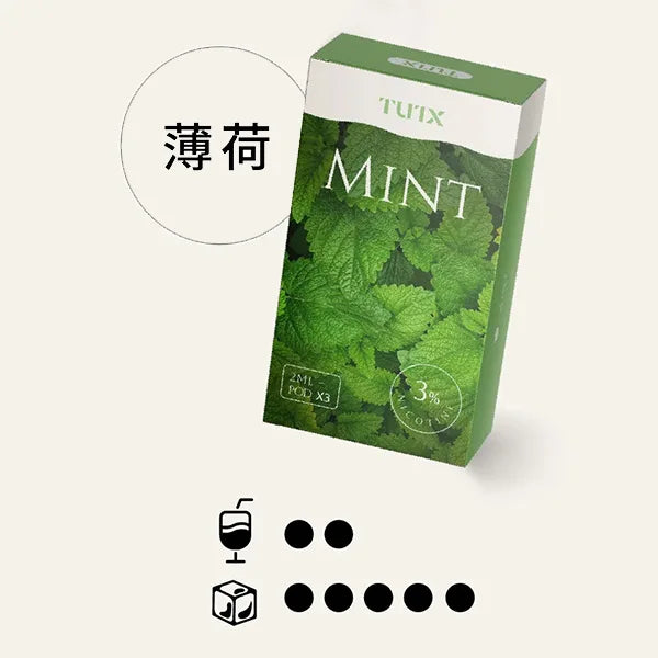TUTX 一代煙彈