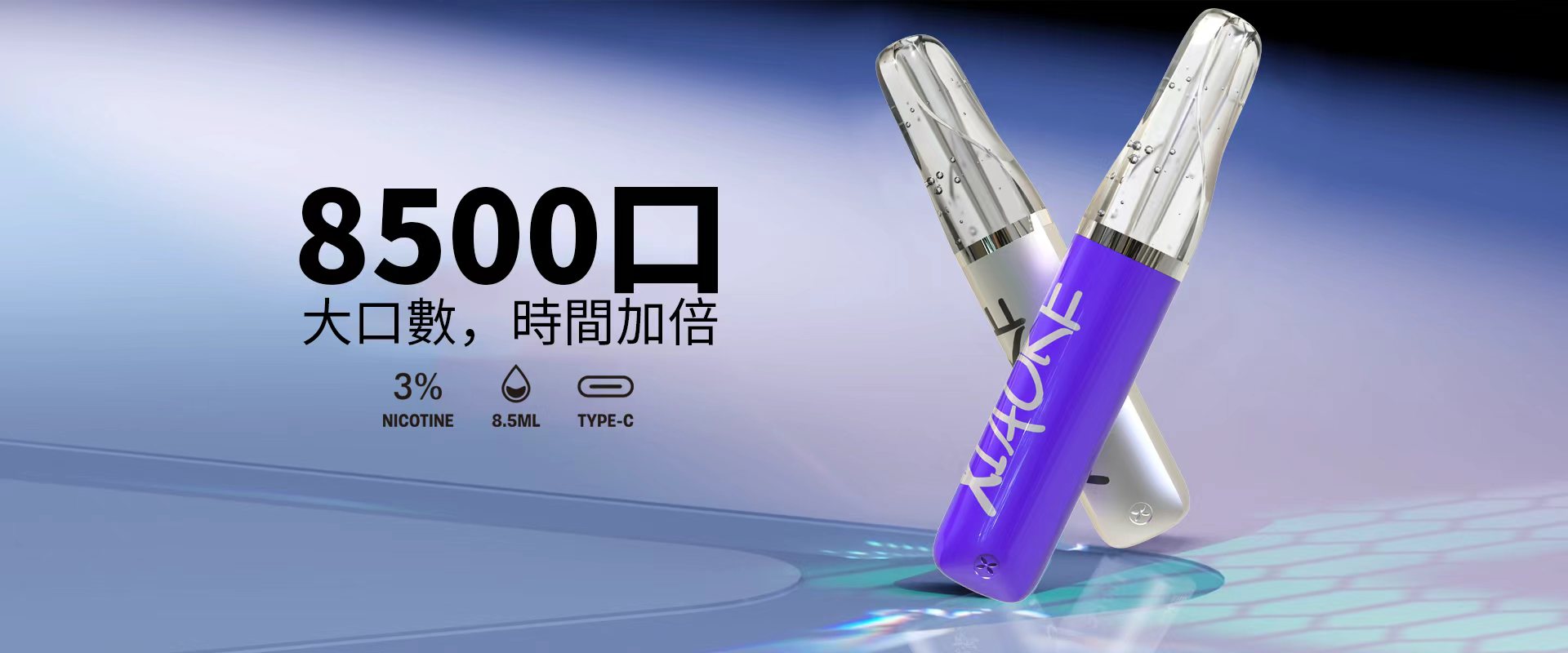 梟客xiaoke 拋棄式8500Puffs