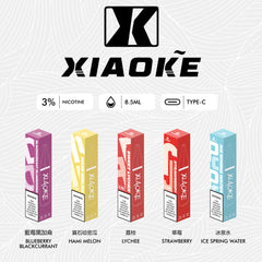 梟客xiaoke 拋棄式8500Puffs