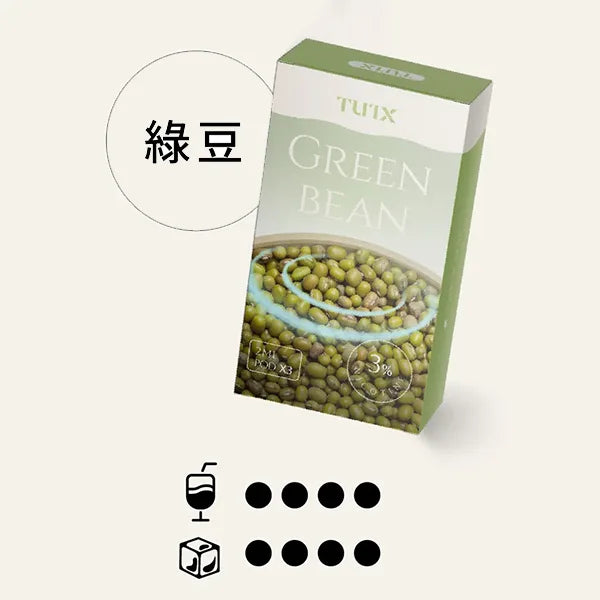 TUTX 一代煙彈