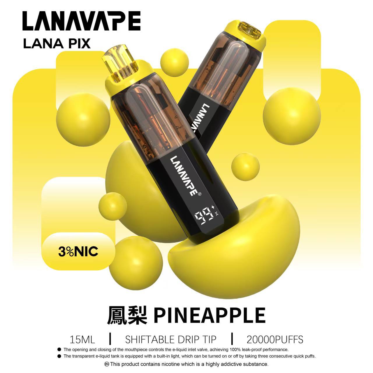 LANA PIX 閃光彈