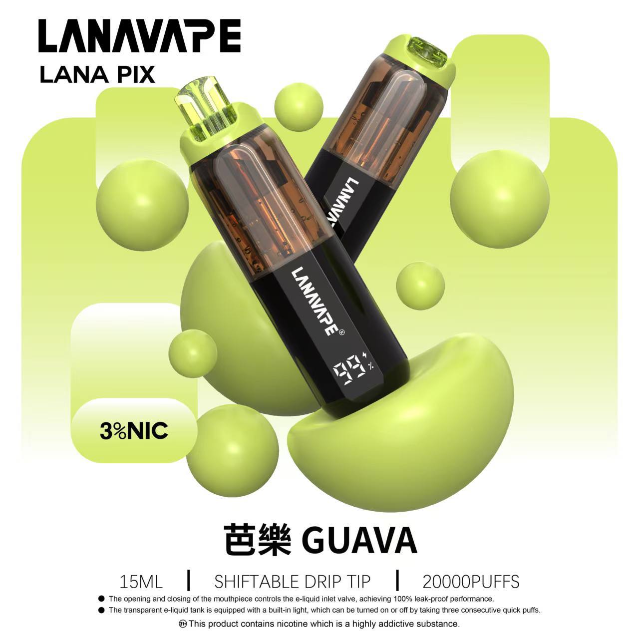 LANA PIX 閃光彈