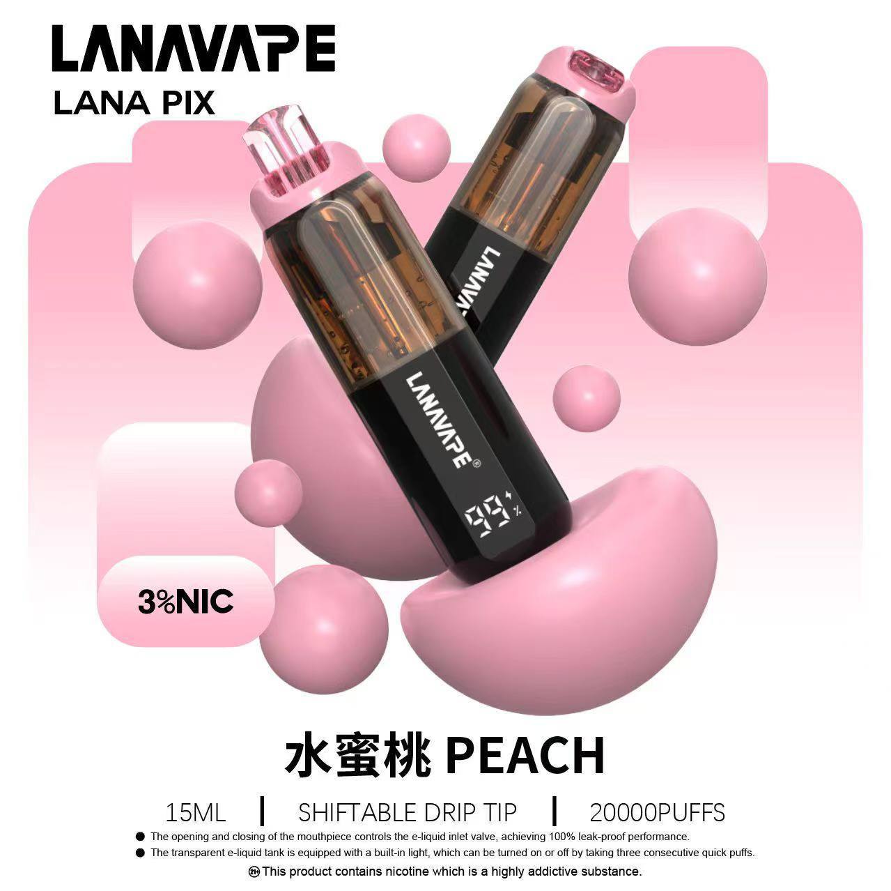 LANA PIX 閃光彈