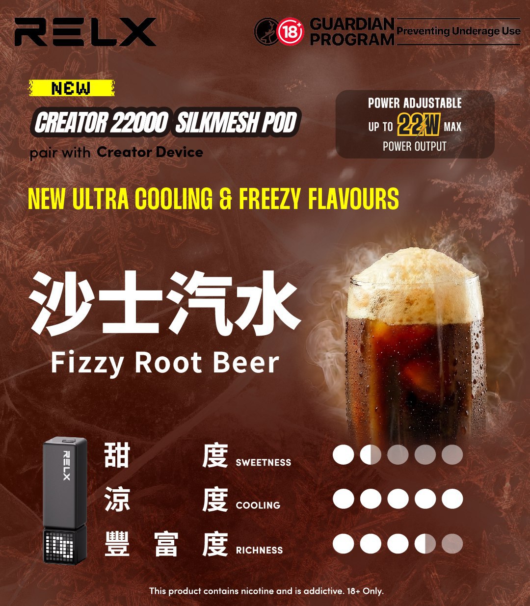 悅刻積木 RELX Creator 22000 (第一次請記得買主機)