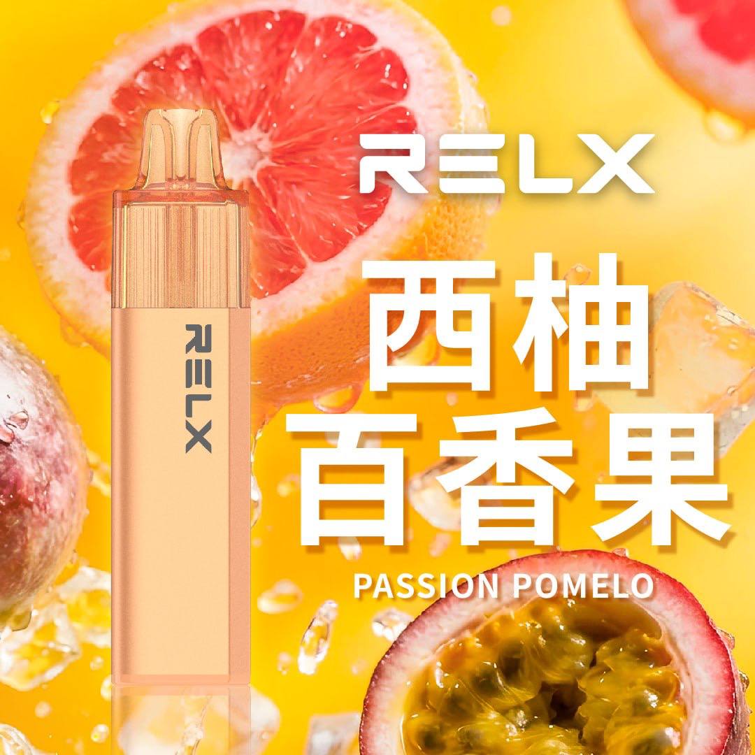 RELX 悅刻真一次性 GA8000