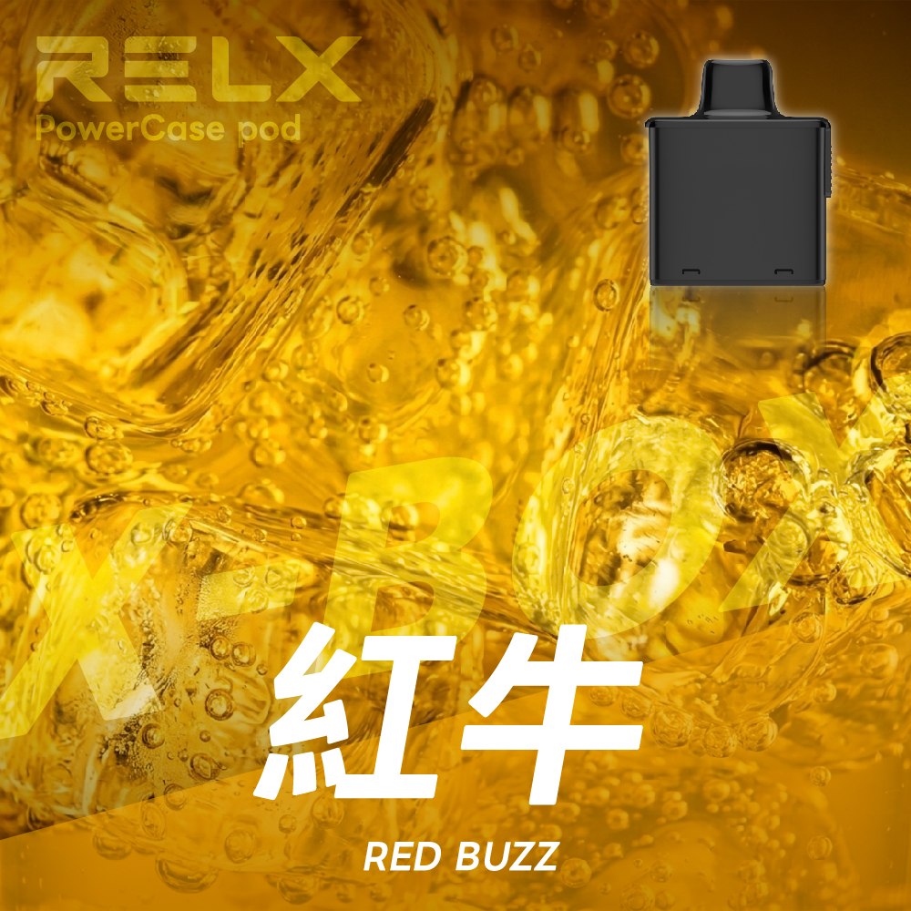 RELX XBOX 換彈式