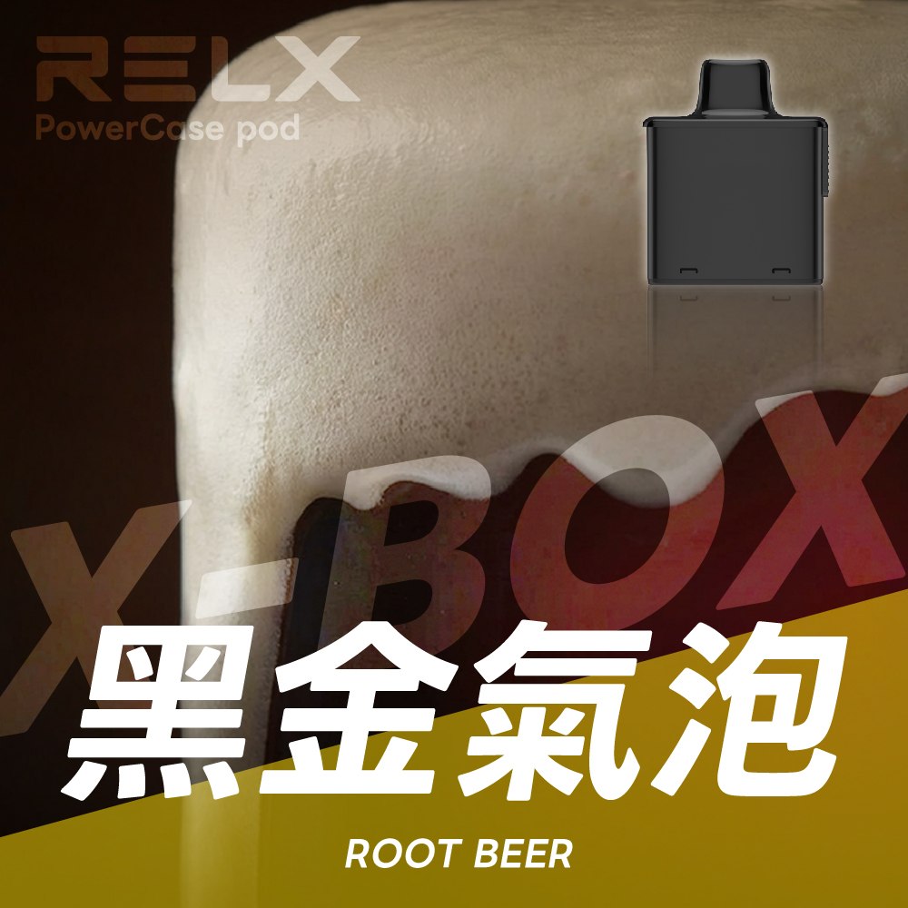 RELX XBOX 換彈式