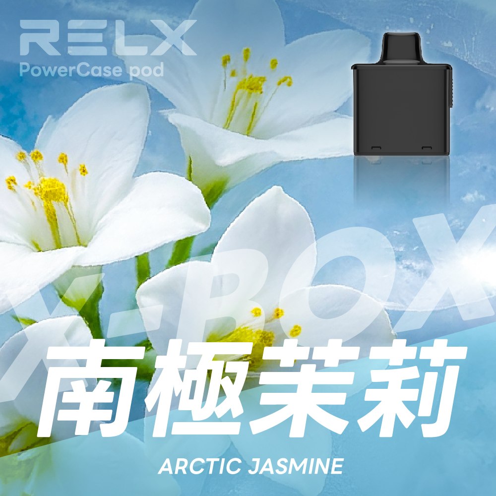RELX XBOX 換彈式