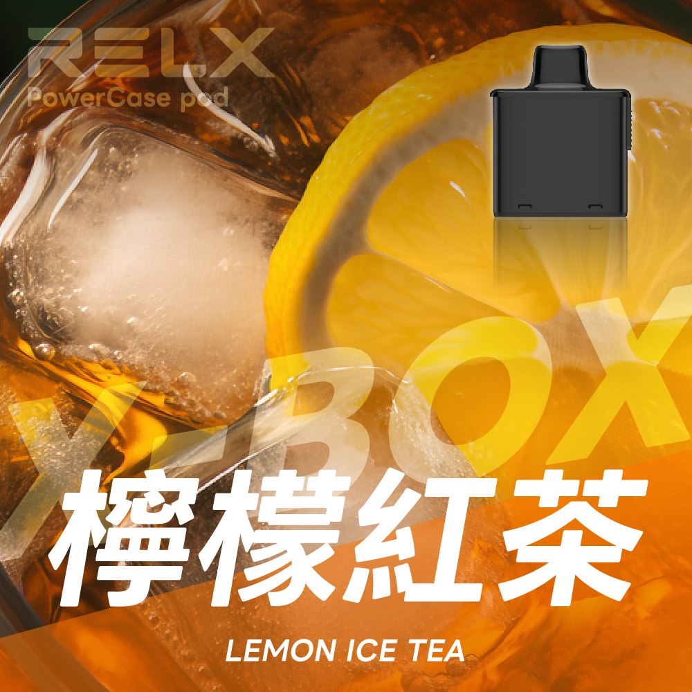 RELX XBOX 換彈式