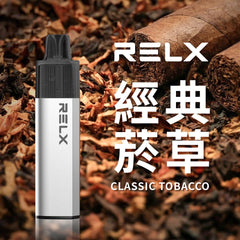 RELX 悅刻真一次性 GA8000