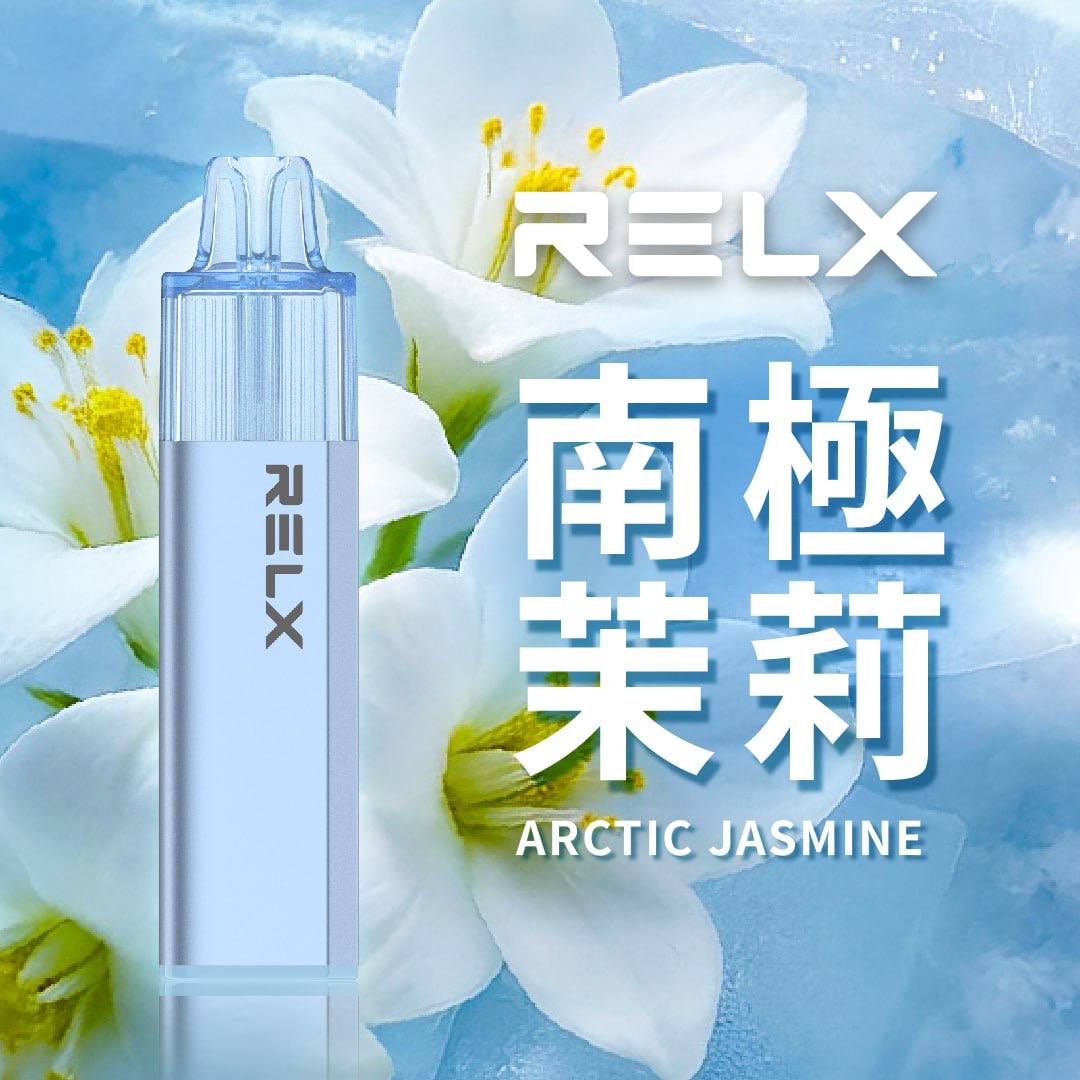 RELX 悅刻真一次性 GA8000