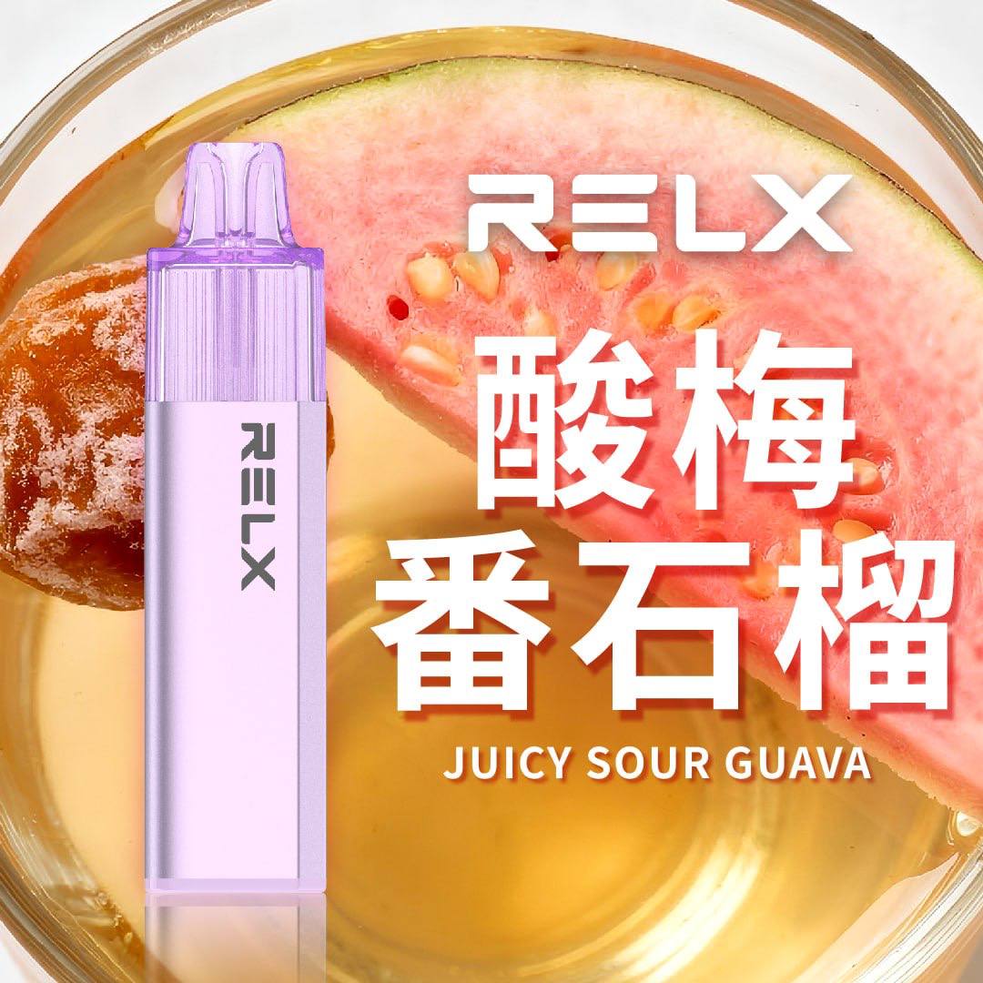 RELX 悅刻真一次性 GA8000
