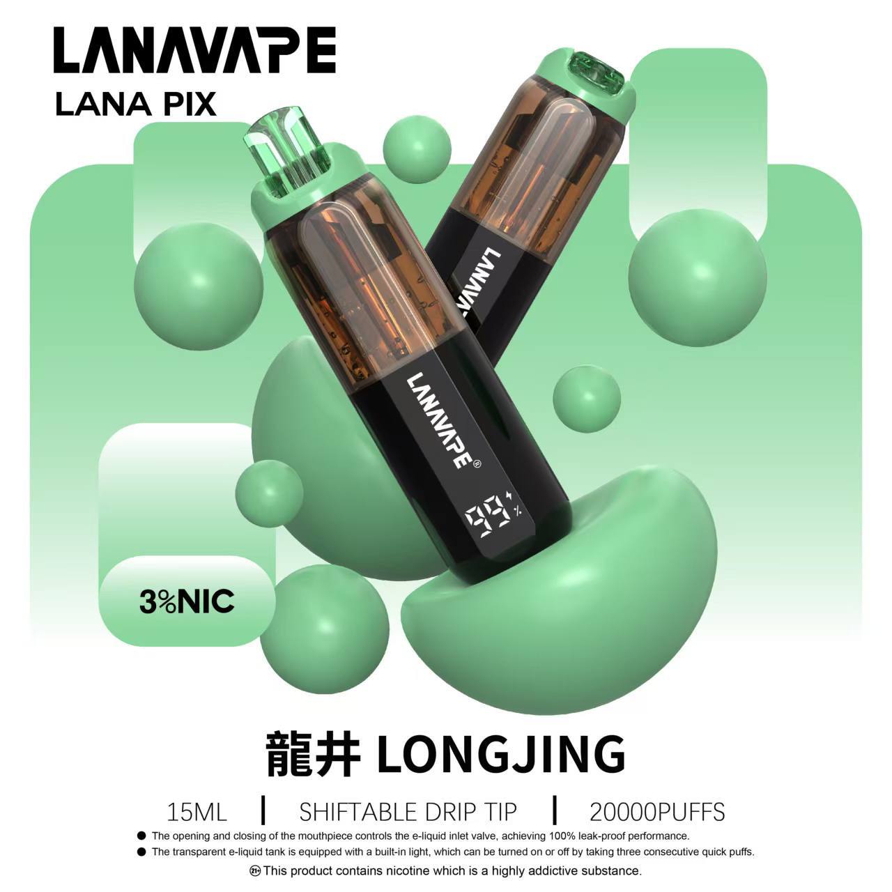 LANA PIX 閃光彈
