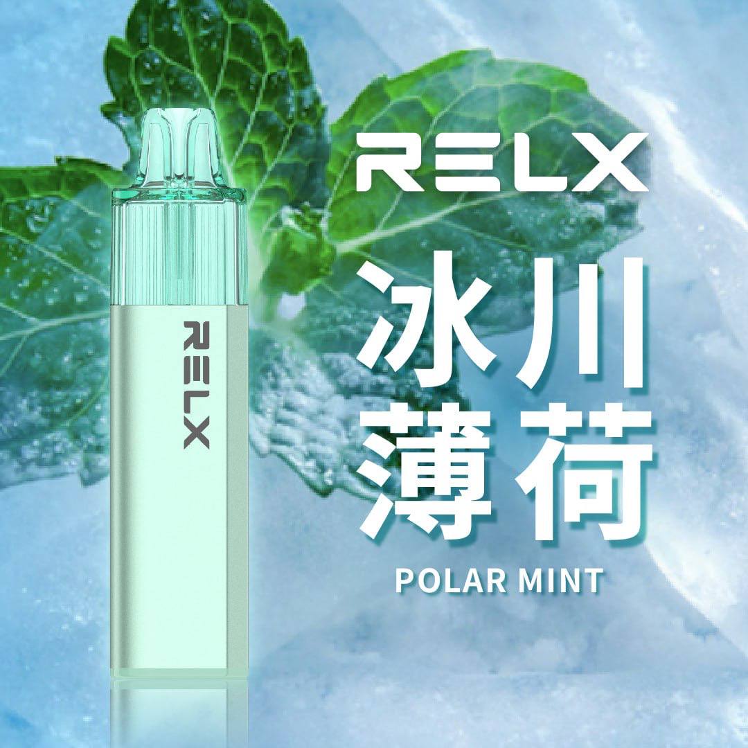 RELX 悅刻真一次性 GA8000