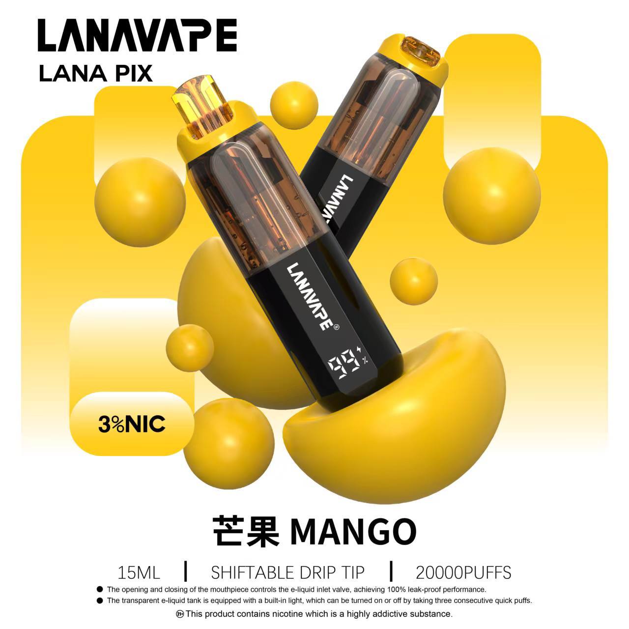 LANA PIX 閃光彈