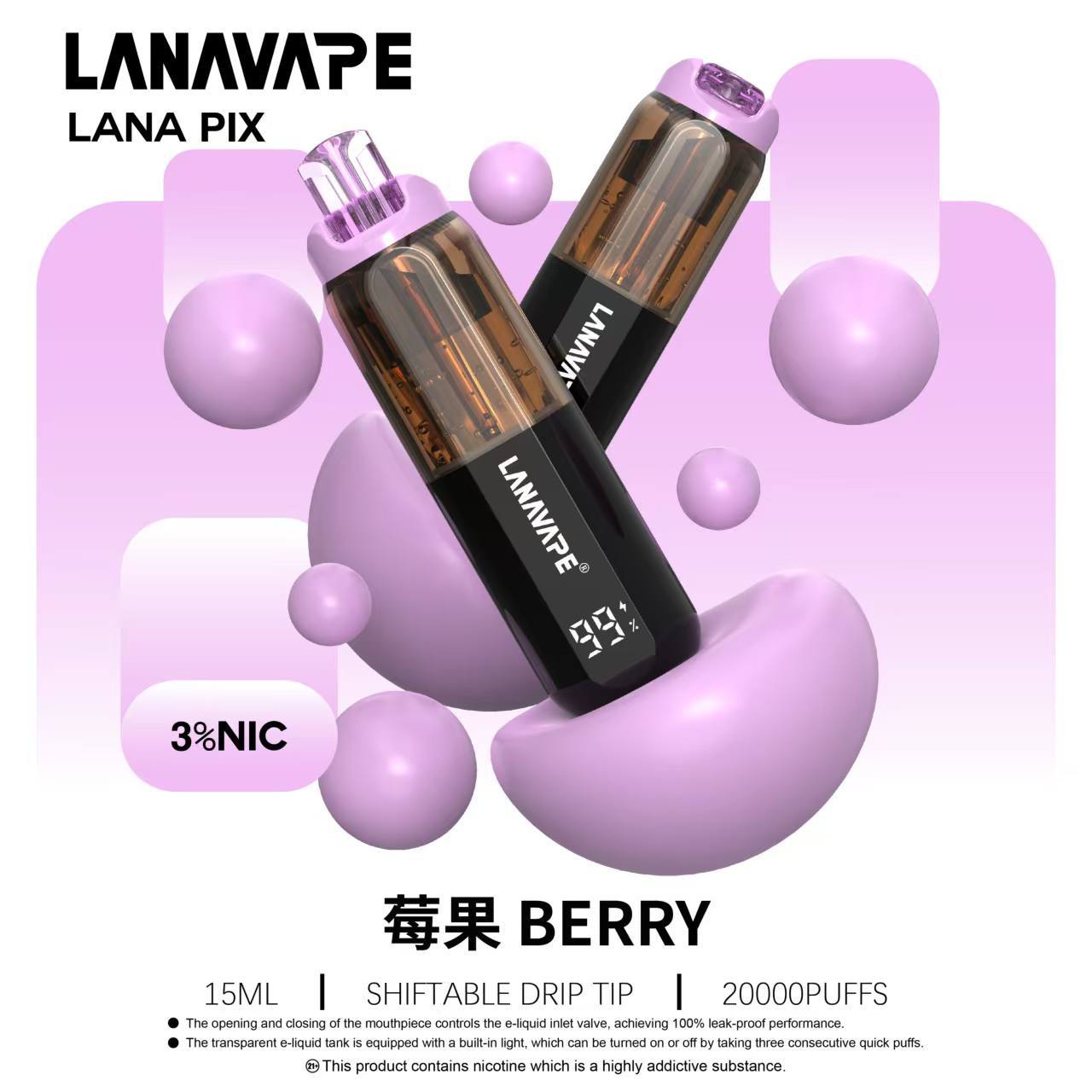 LANA PIX 閃光彈
