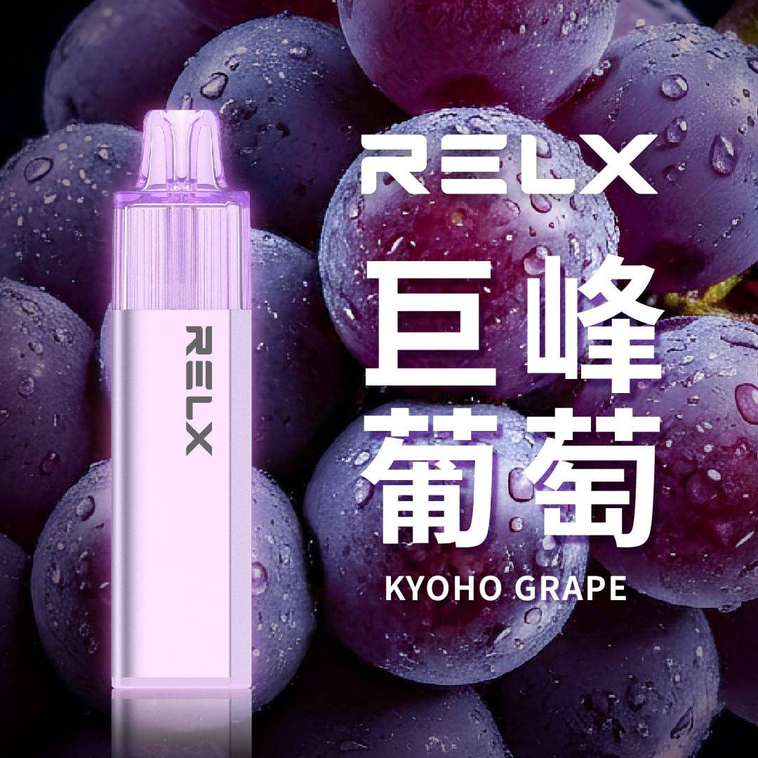 RELX 悅刻真一次性 GA8000